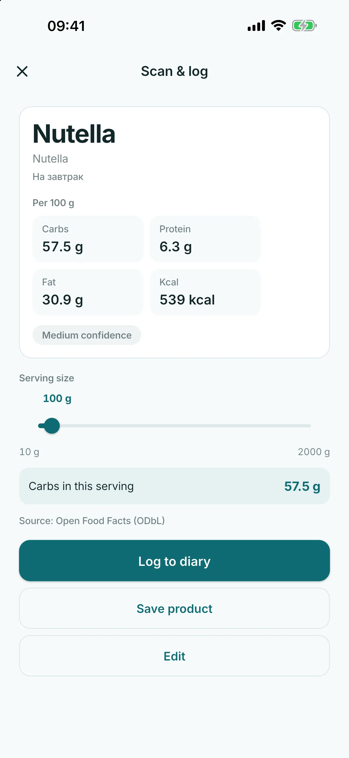 Glytrio barcode lookup result for a sample Nutella product with serving source and review buttons